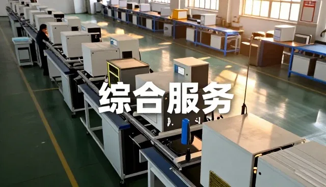 山行工业设计(山东)有限公司